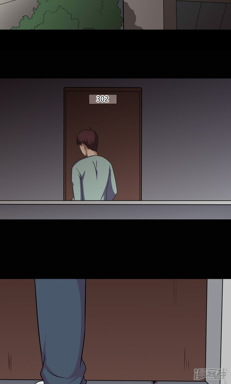 第139话虫获新生(1)-诡中有诡-可米酷（第23张）