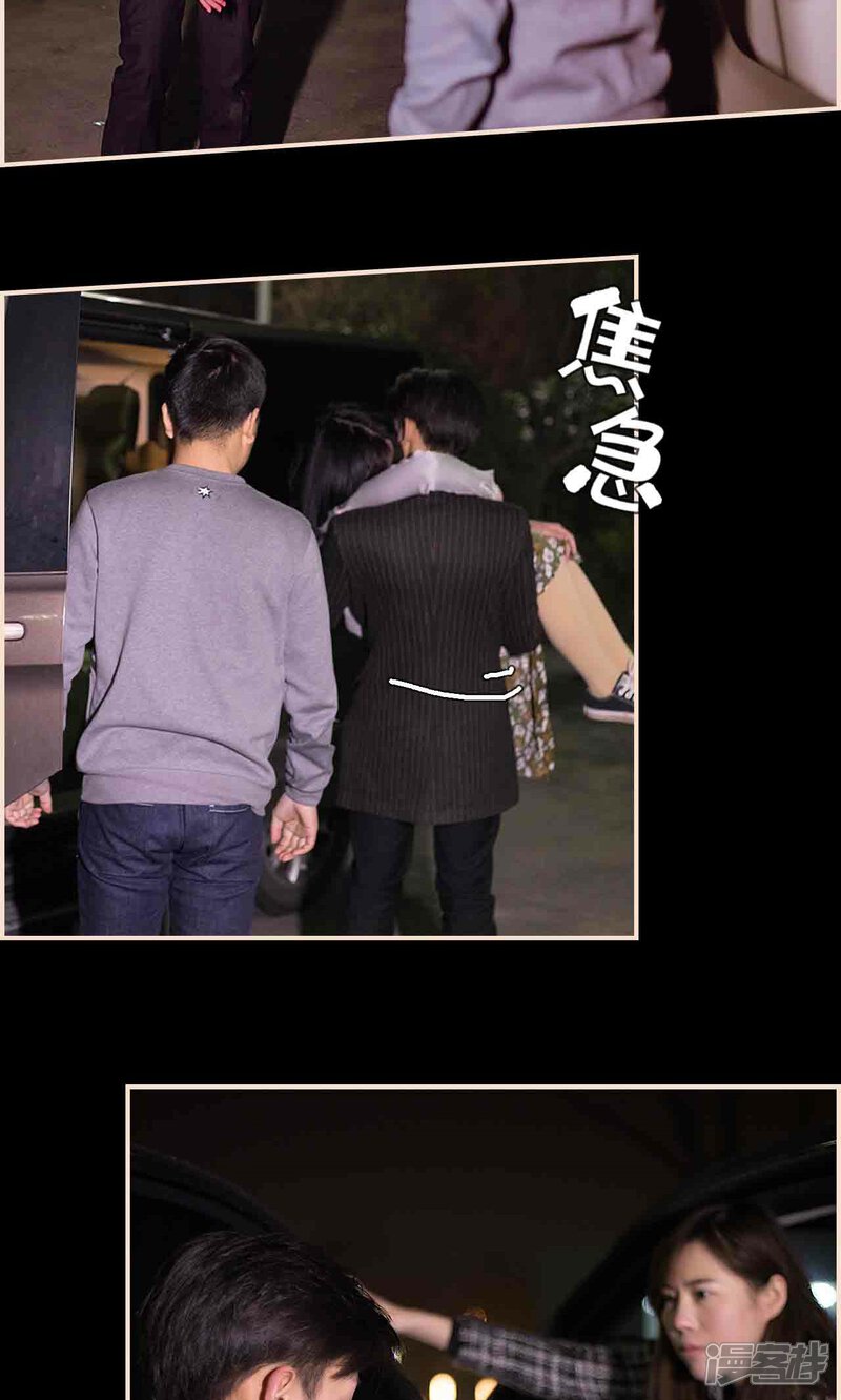第38话-暖婚100分-剧能玩（第5张）