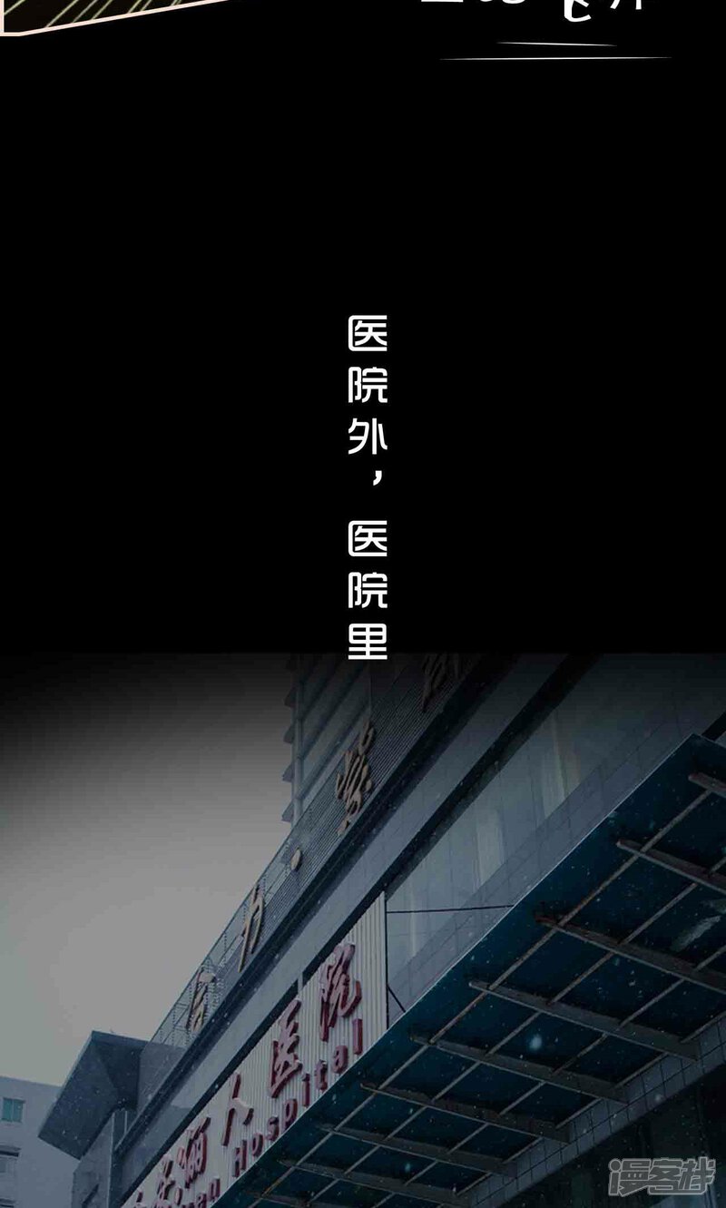 第38话-暖婚100分-剧能玩（第7张）