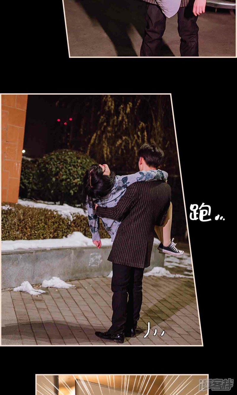 第38话-暖婚100分-剧能玩（第10张）