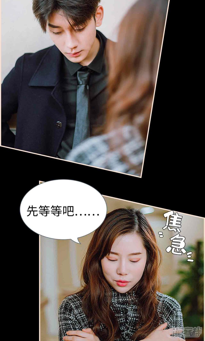 第38话-暖婚100分-剧能玩（第13张）