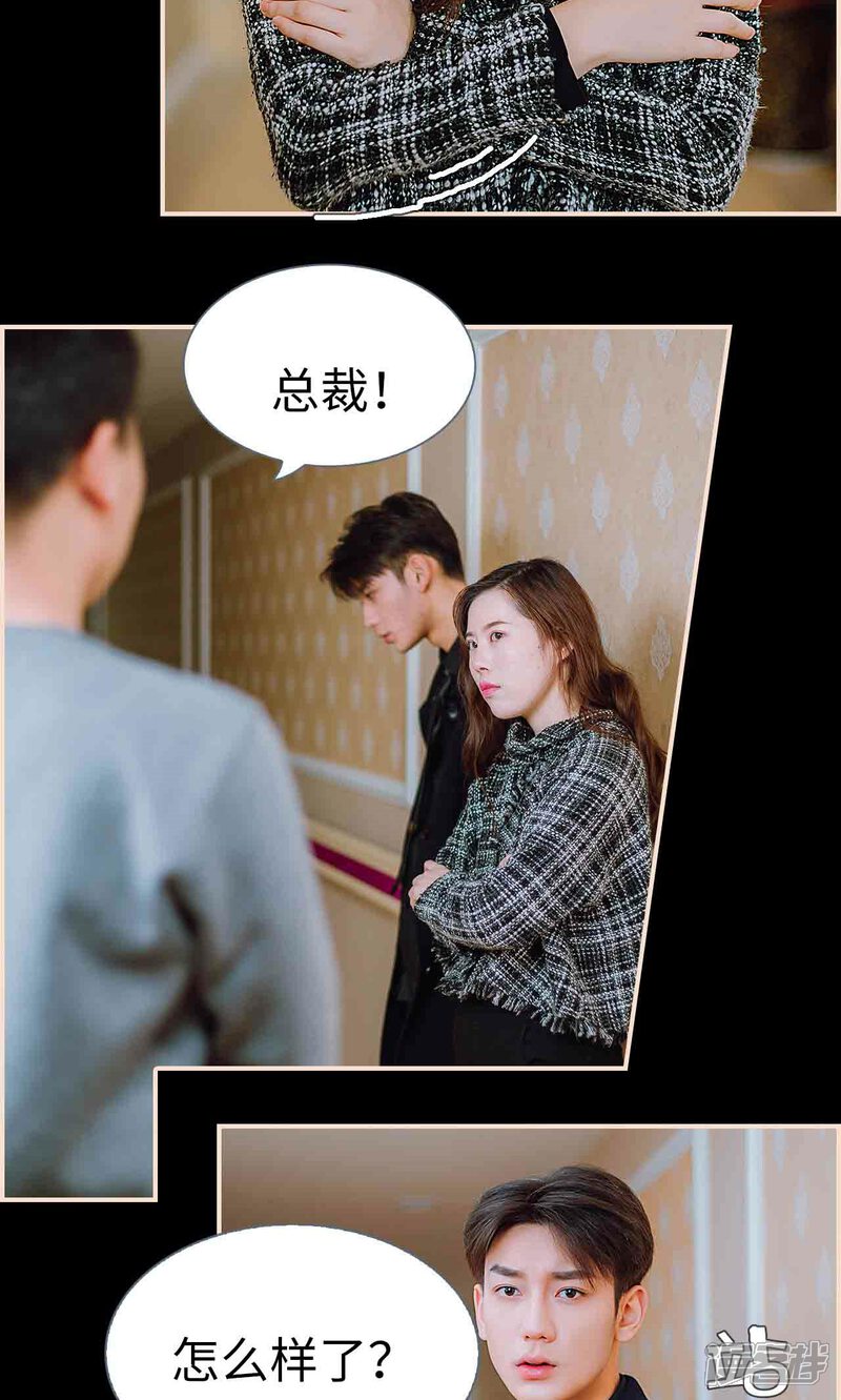 第38话-暖婚100分-剧能玩（第14张）