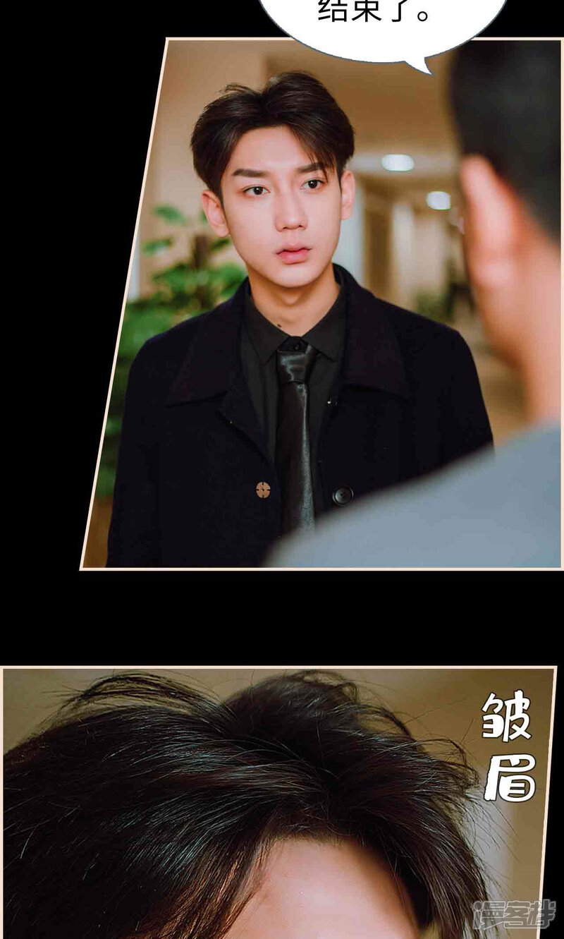 第38话-暖婚100分-剧能玩（第20张）