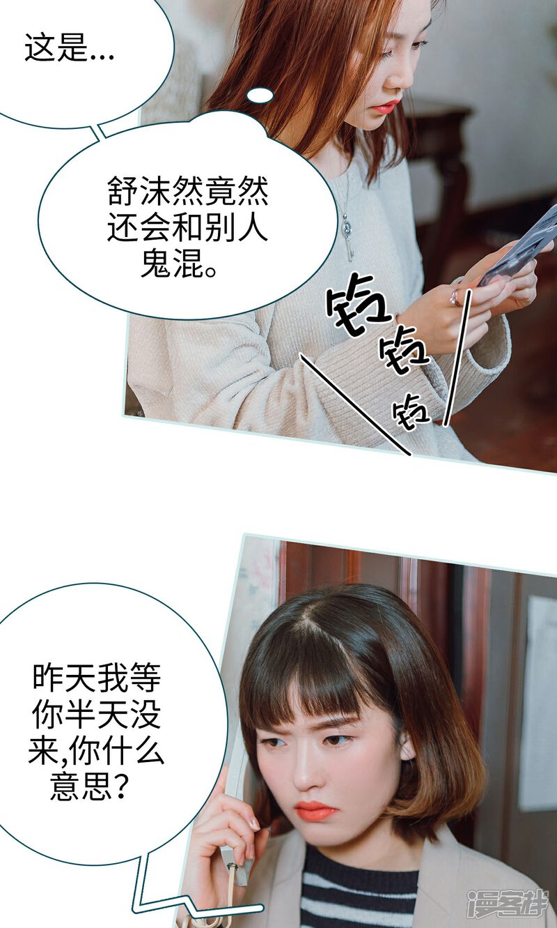 第7话-亡妻归来-剧能玩（第5张）