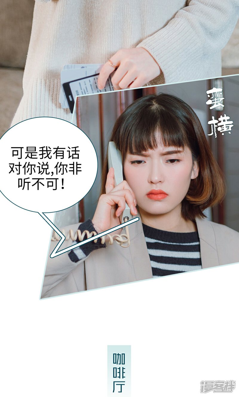 第7话-亡妻归来-剧能玩（第7张）