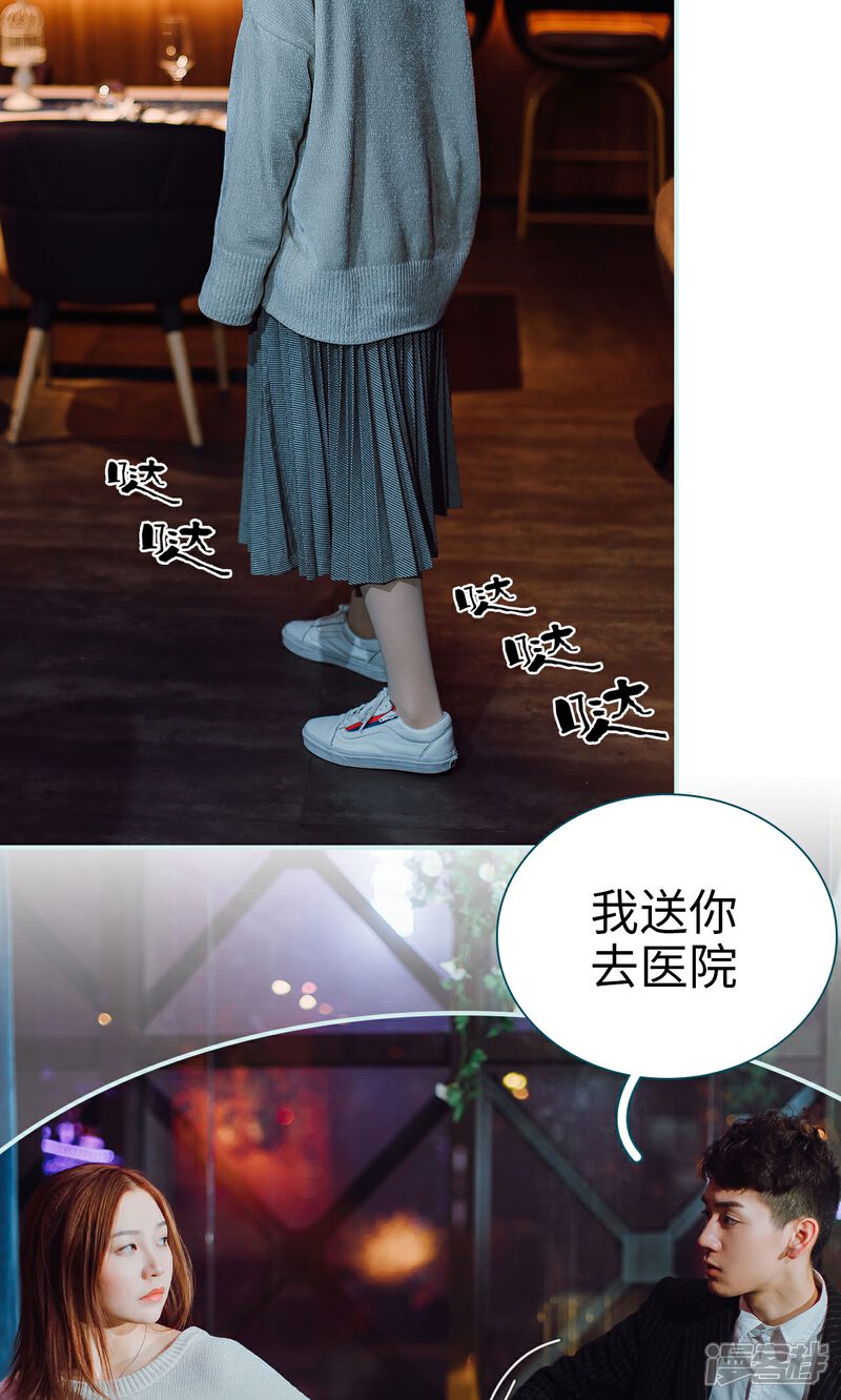 第7话-亡妻归来-剧能玩（第12张）