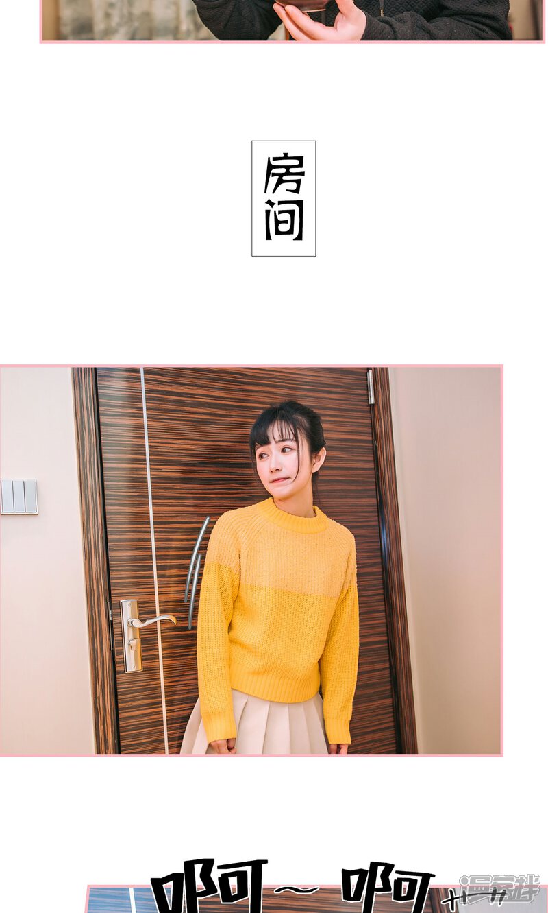第11话-总裁男友是自闭症-剧能玩（第8张）