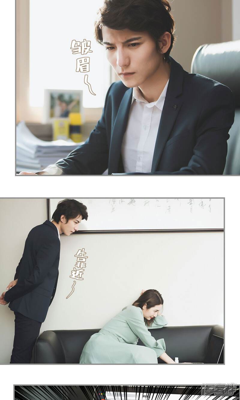 第39话-撩汉小能手-剧能玩（第11张）