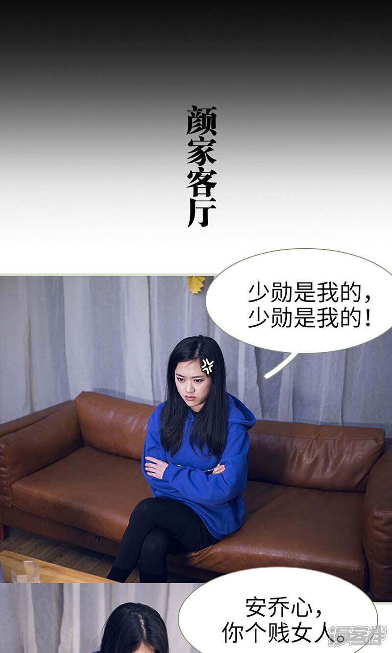 第9话-我的狂野前夫-剧能玩（第5张）