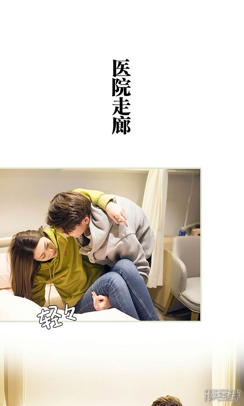 第9话-我的狂野前夫-剧能玩（第11张）