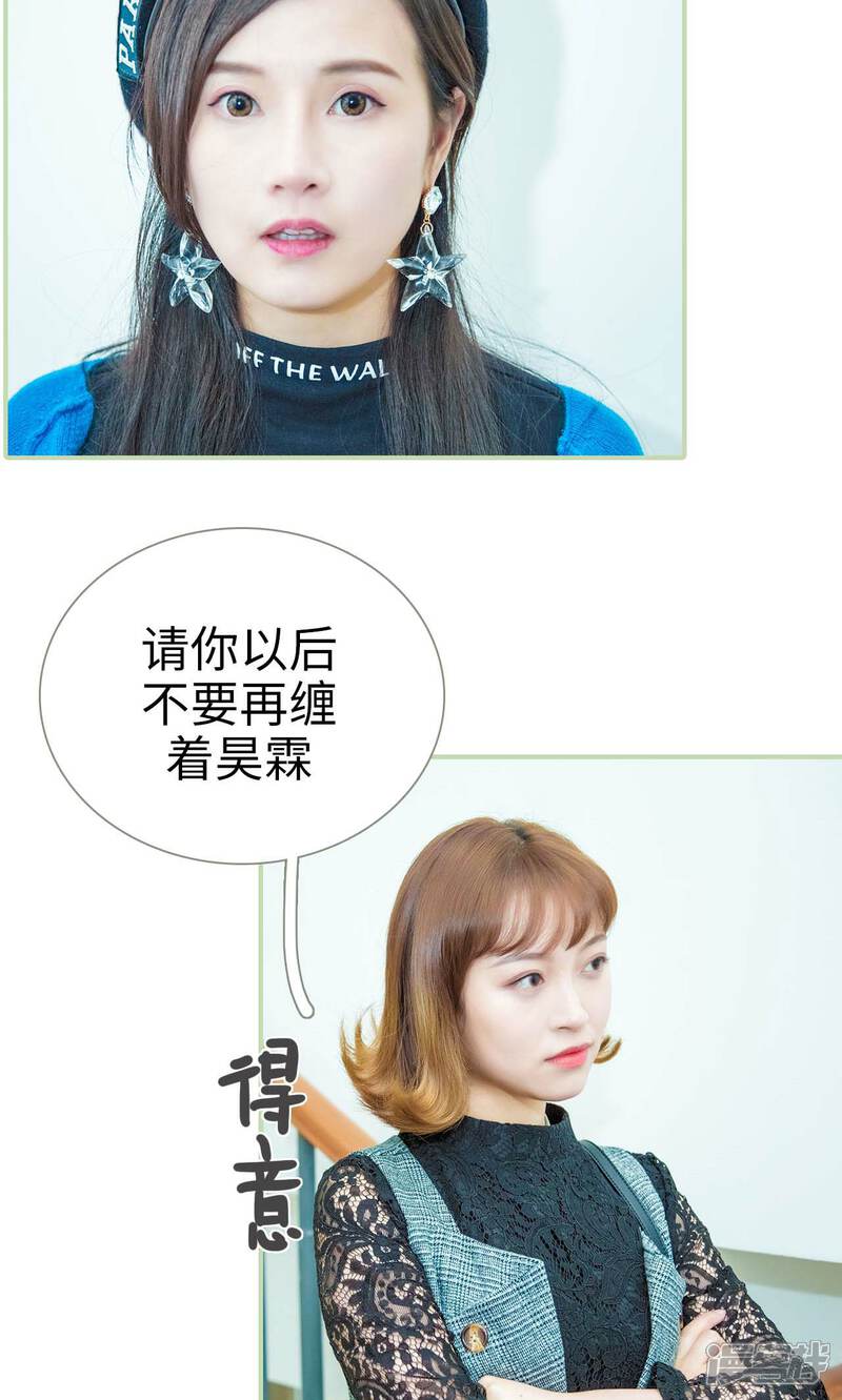 第38话-早安继承者-剧能玩（第5张）