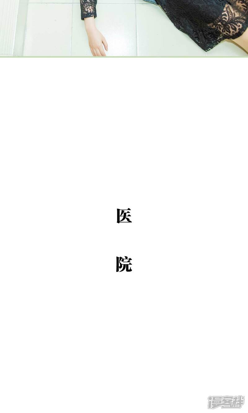 第38话-早安继承者-剧能玩（第10张）