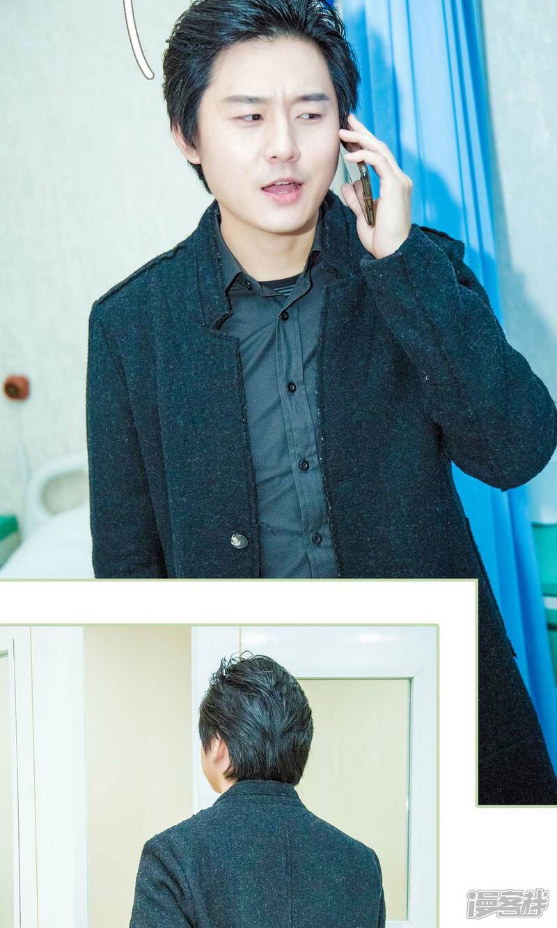 第38话-早安继承者-剧能玩（第13张）