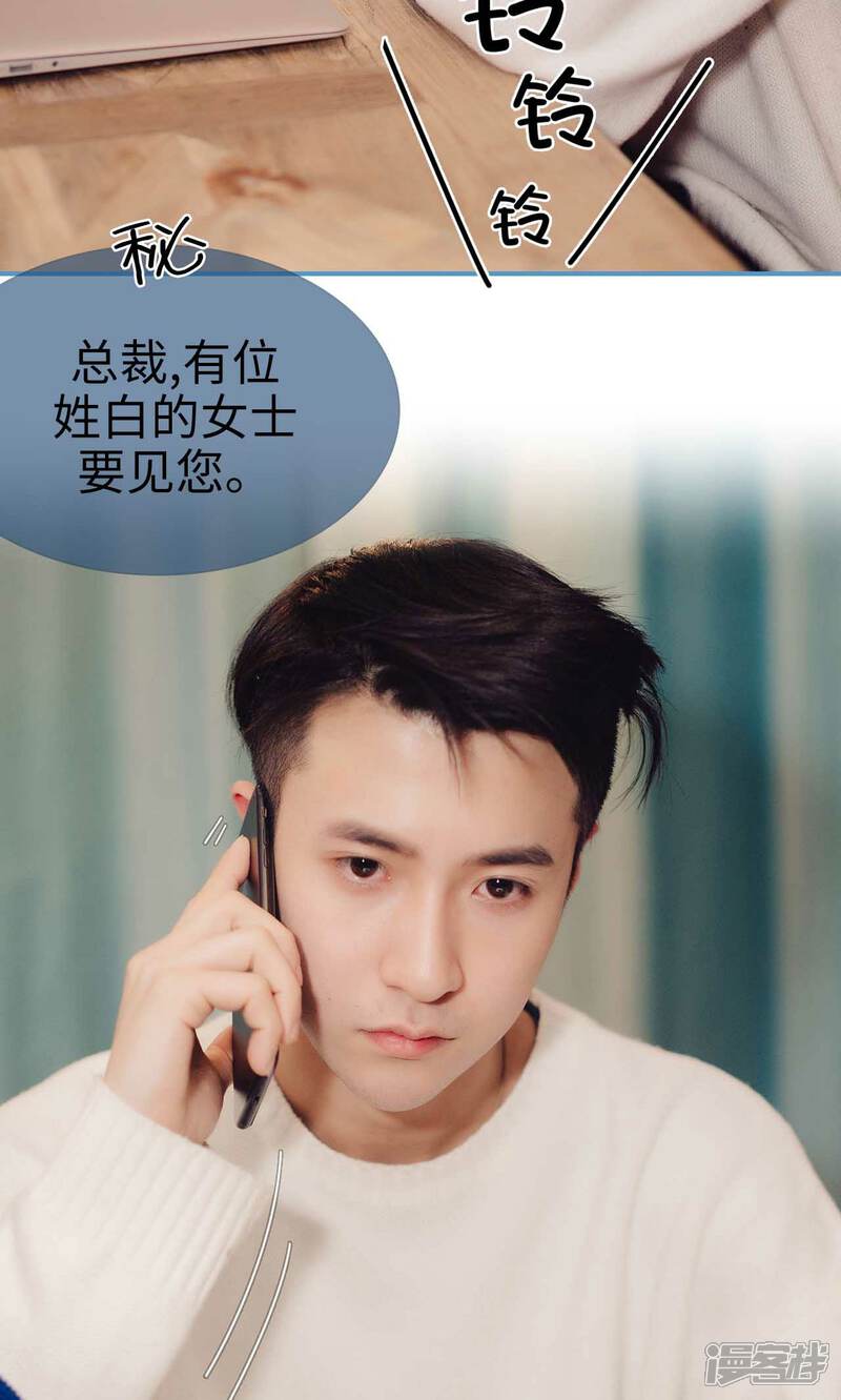 第4话-想跟你在一起-剧能玩（第5张）