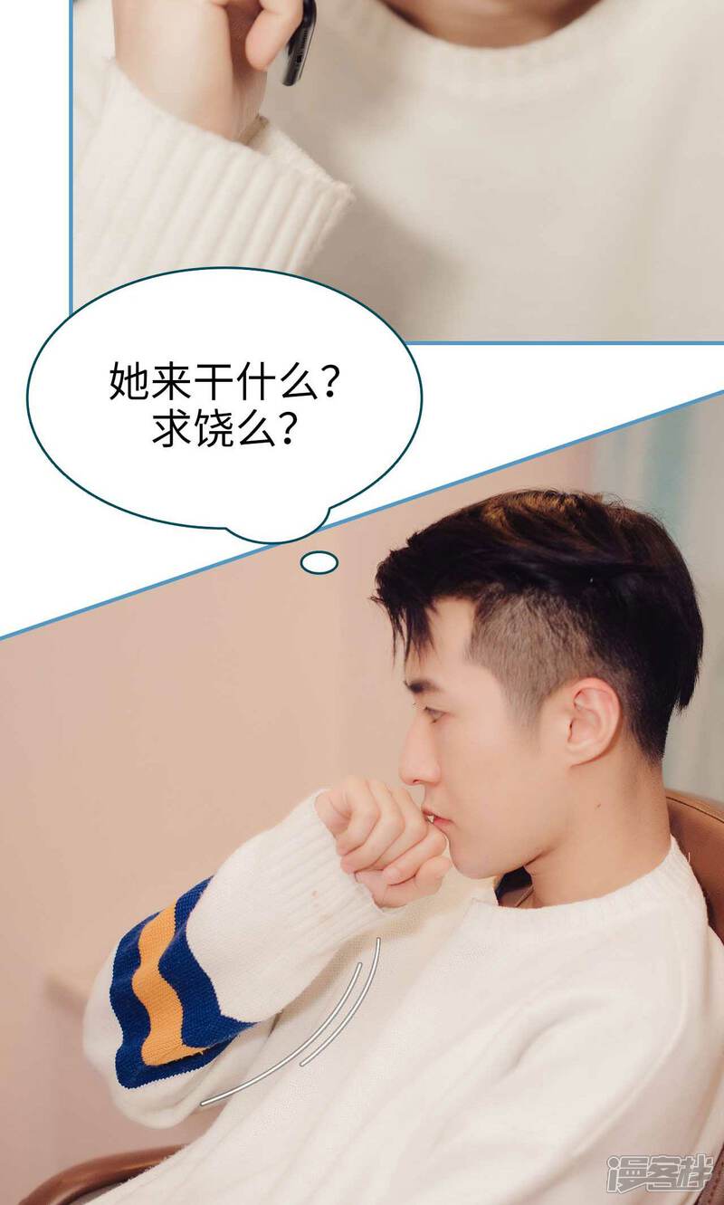 第4话-想跟你在一起-剧能玩（第7张）