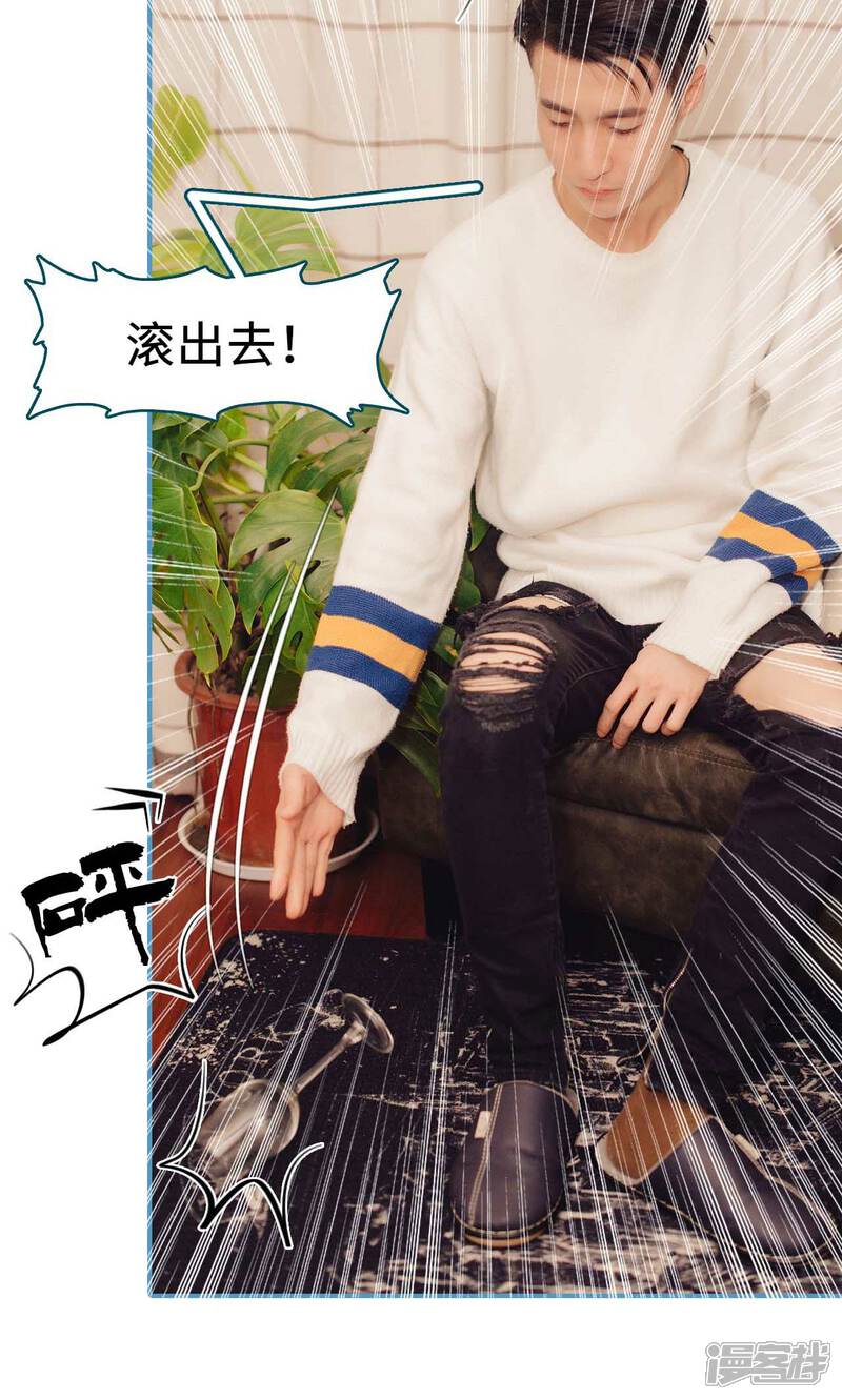 第4话-想跟你在一起-剧能玩（第13张）