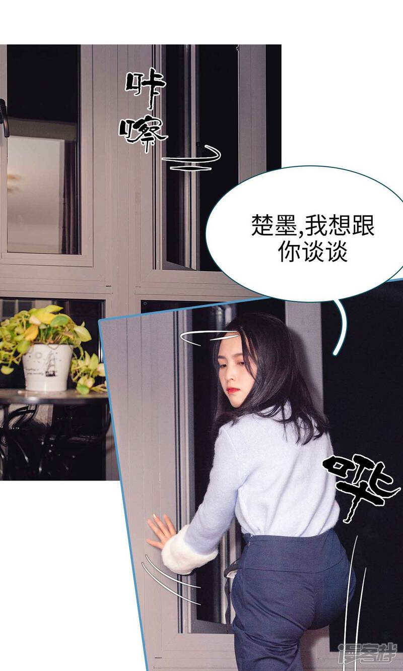 第4话-想跟你在一起-剧能玩（第14张）