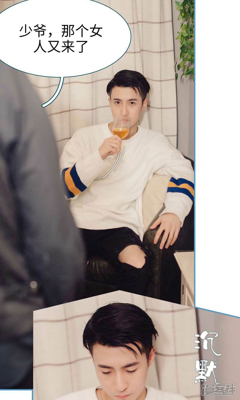 第4话-想跟你在一起-剧能玩（第11张）