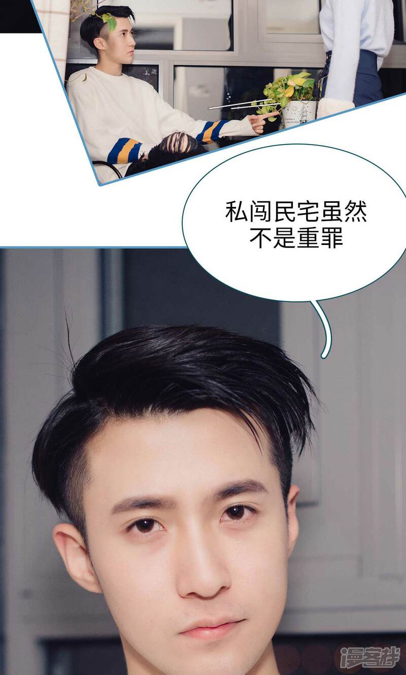 第4话-想跟你在一起-剧能玩（第18张）