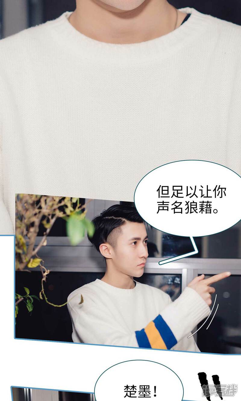 第4话-想跟你在一起-剧能玩（第19张）