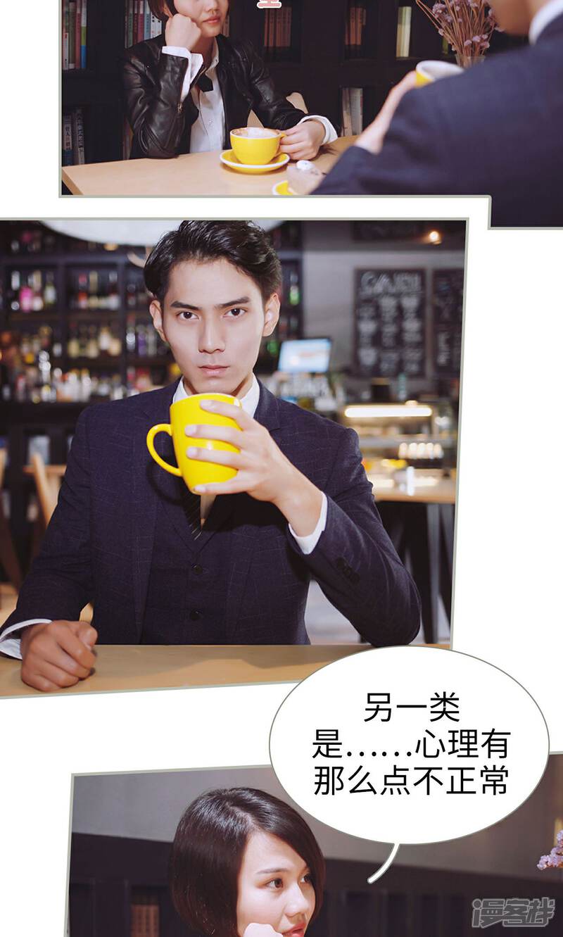 第40话-一诺倾城（真人版）-剧能玩（第10张）