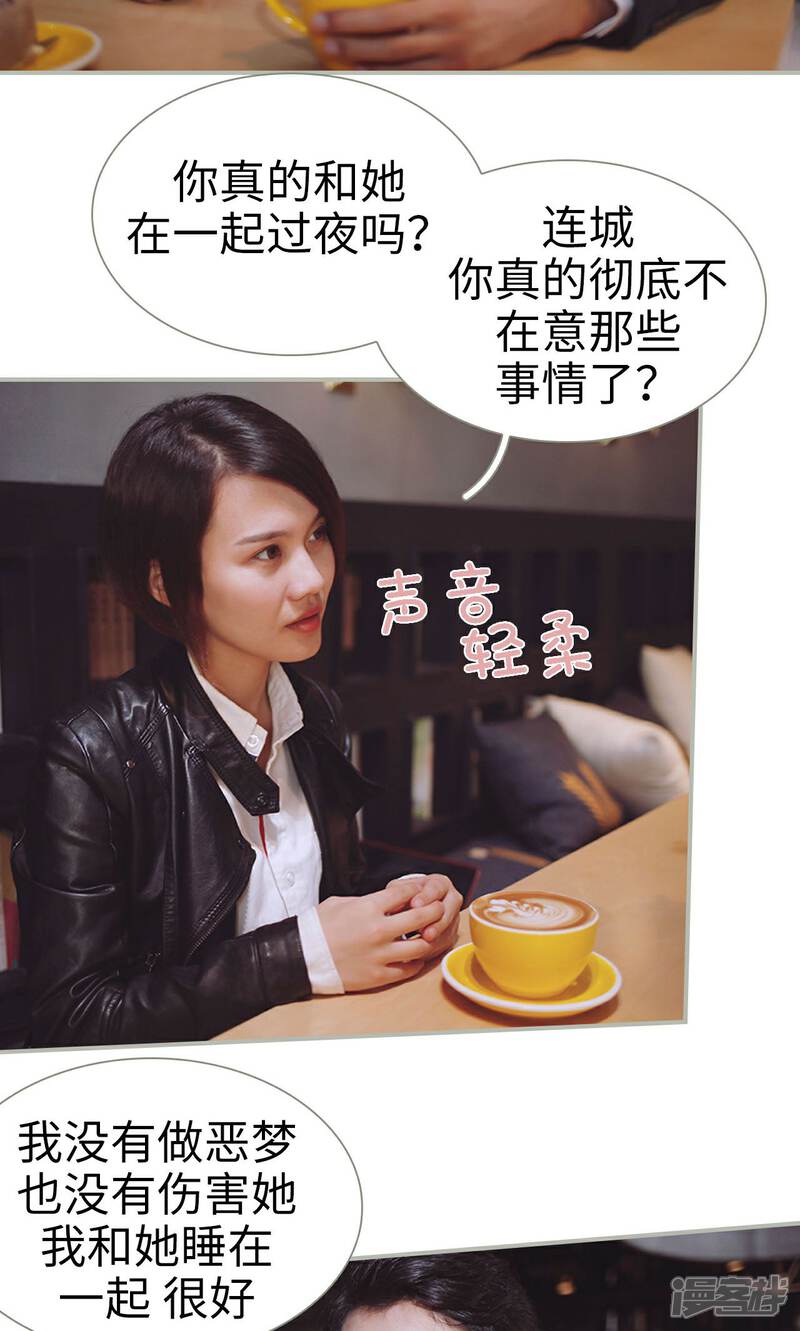 第40话-一诺倾城（真人版）-剧能玩（第14张）