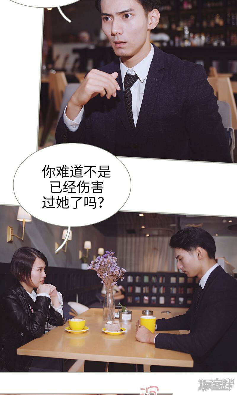 第40话-一诺倾城（真人版）-剧能玩（第15张）