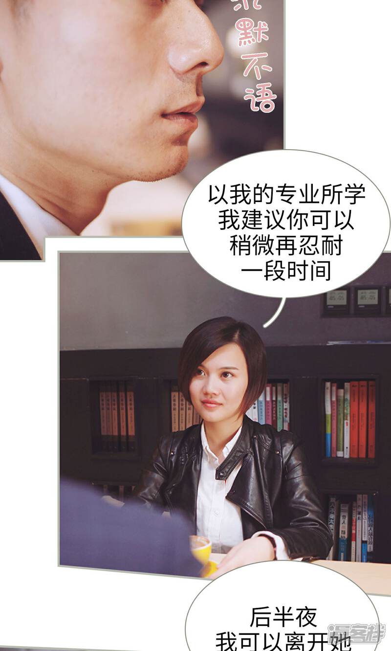 第40话-一诺倾城（真人版）-剧能玩（第16张）