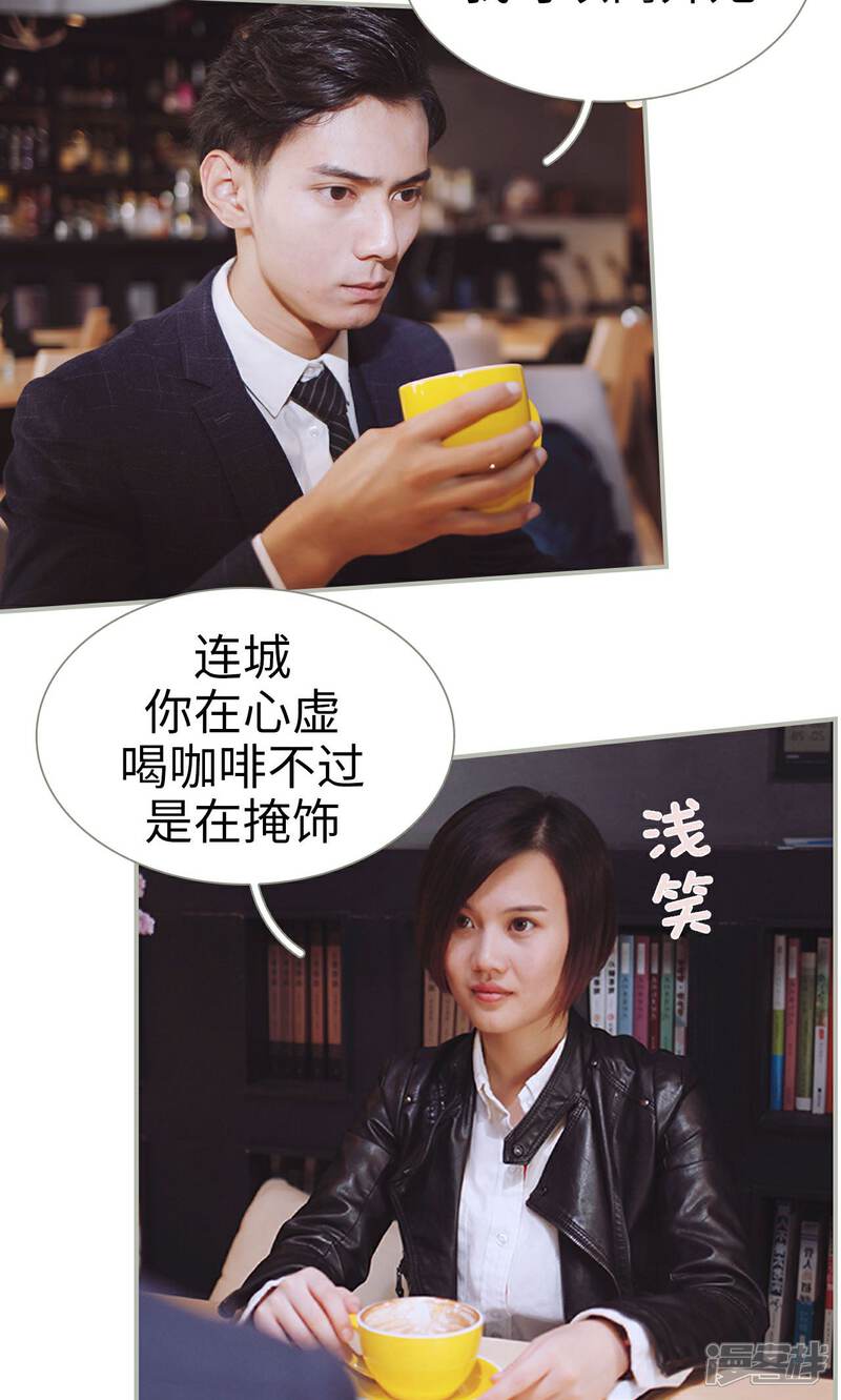 第40话-一诺倾城（真人版）-剧能玩（第17张）