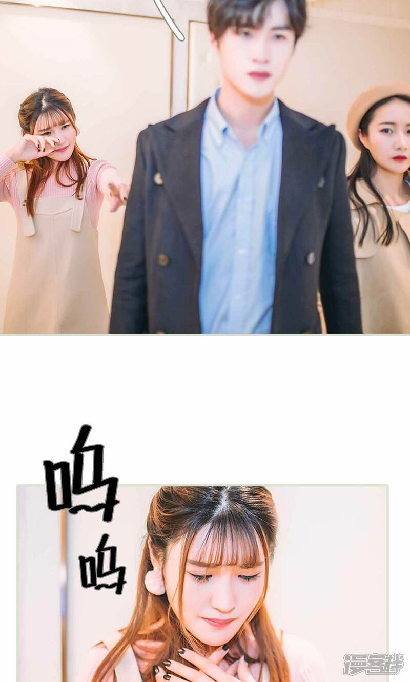 第35话-医冠楚楚-剧能玩（第8张）