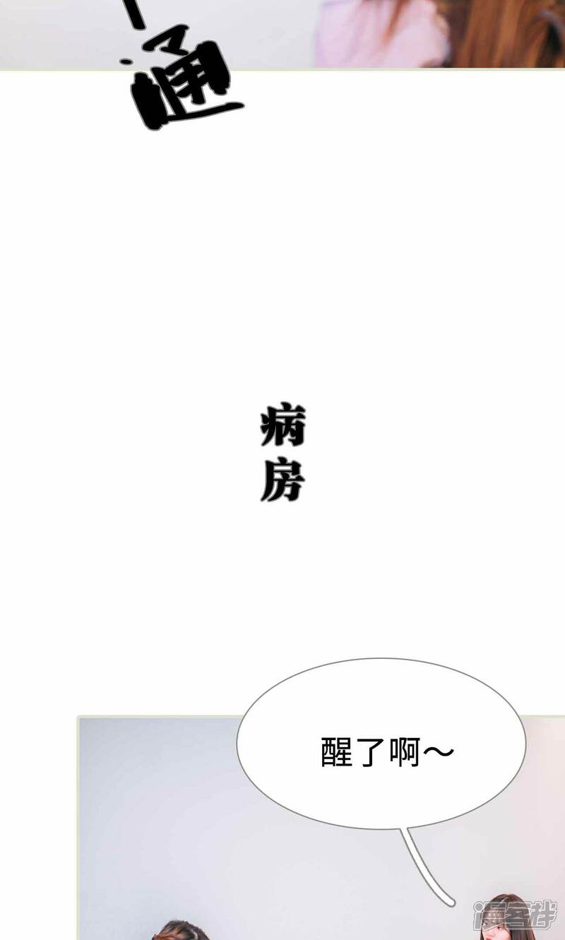 第35话-医冠楚楚-剧能玩（第10张）