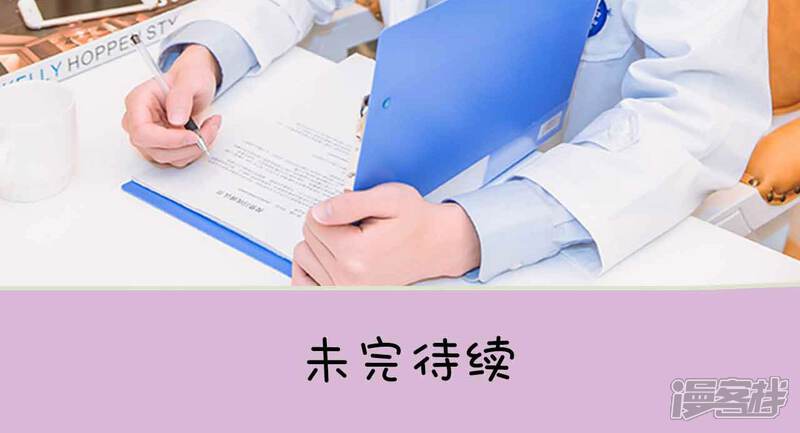 第35话-医冠楚楚-剧能玩（第22张）