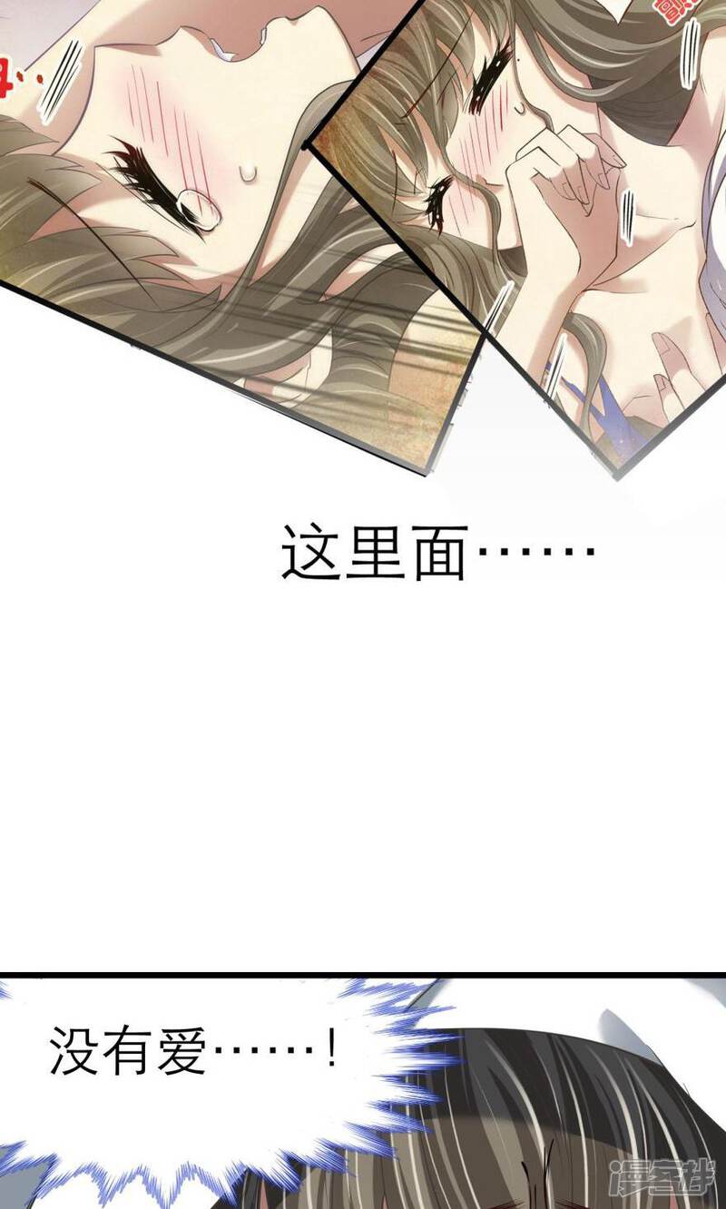 攻略妖男懂一万种姿势 搜狗图片搜索