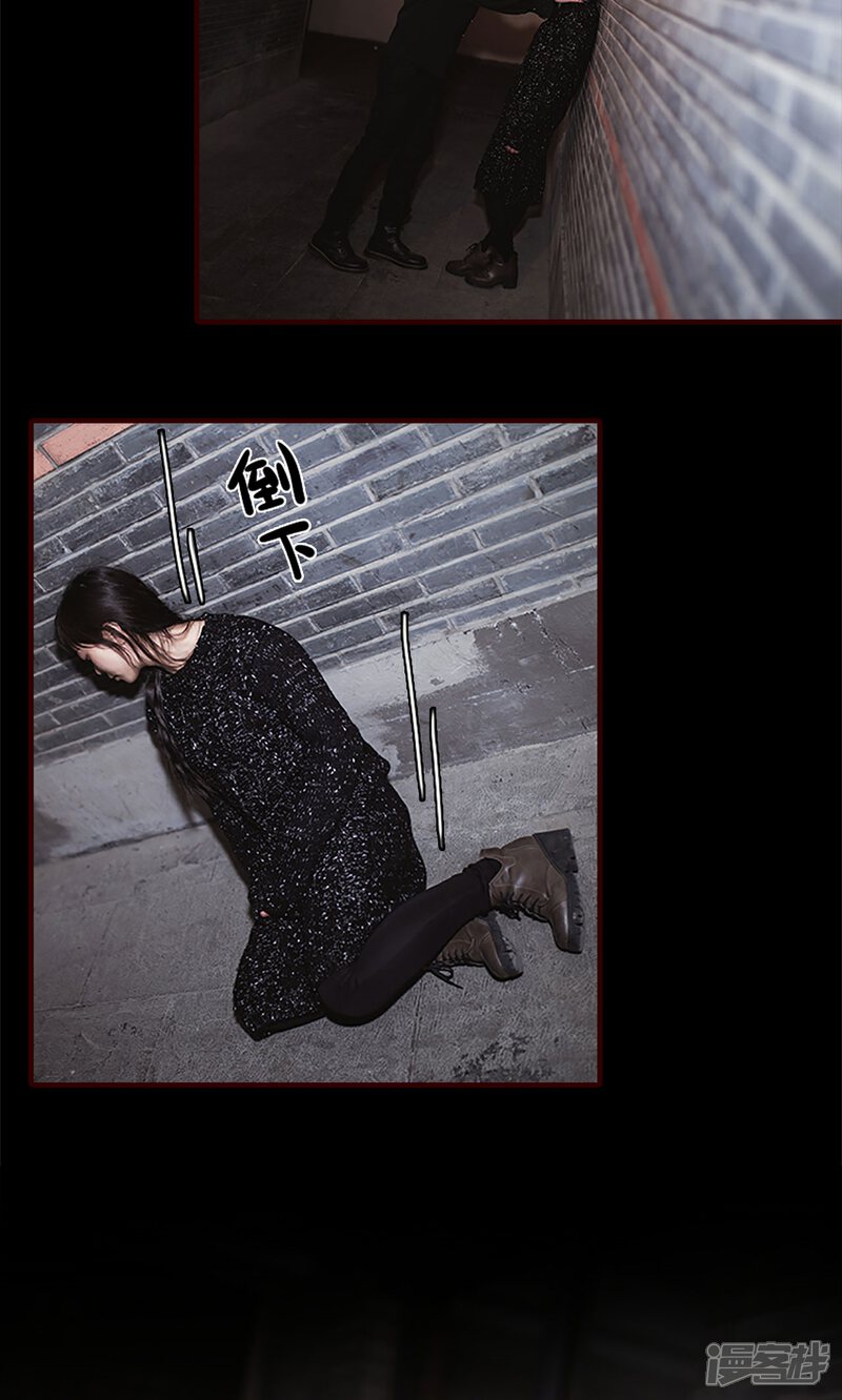 第38话-bloody-lips 血契-剧能玩（第10张）