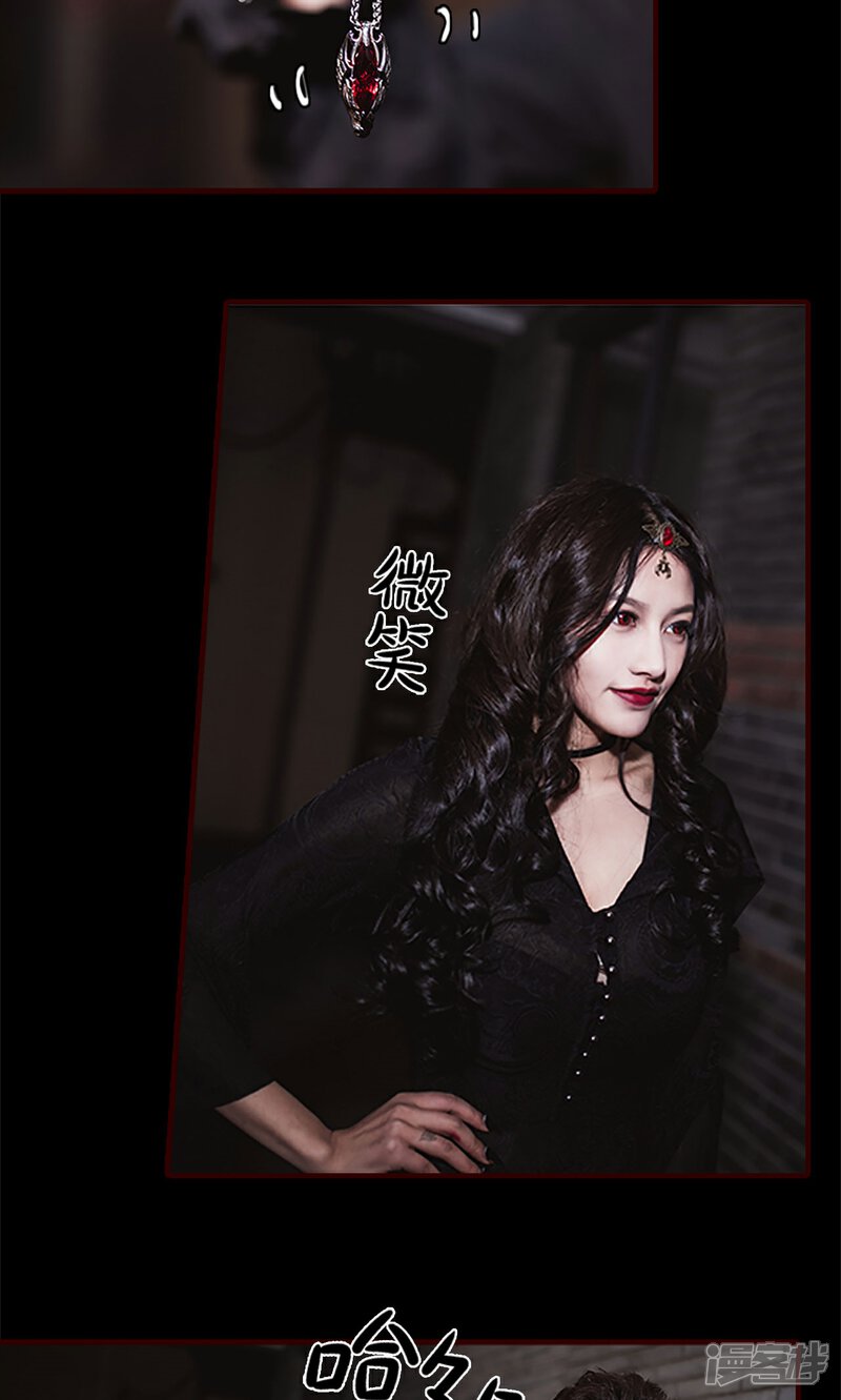 第38话-bloody-lips 血契-剧能玩（第12张）