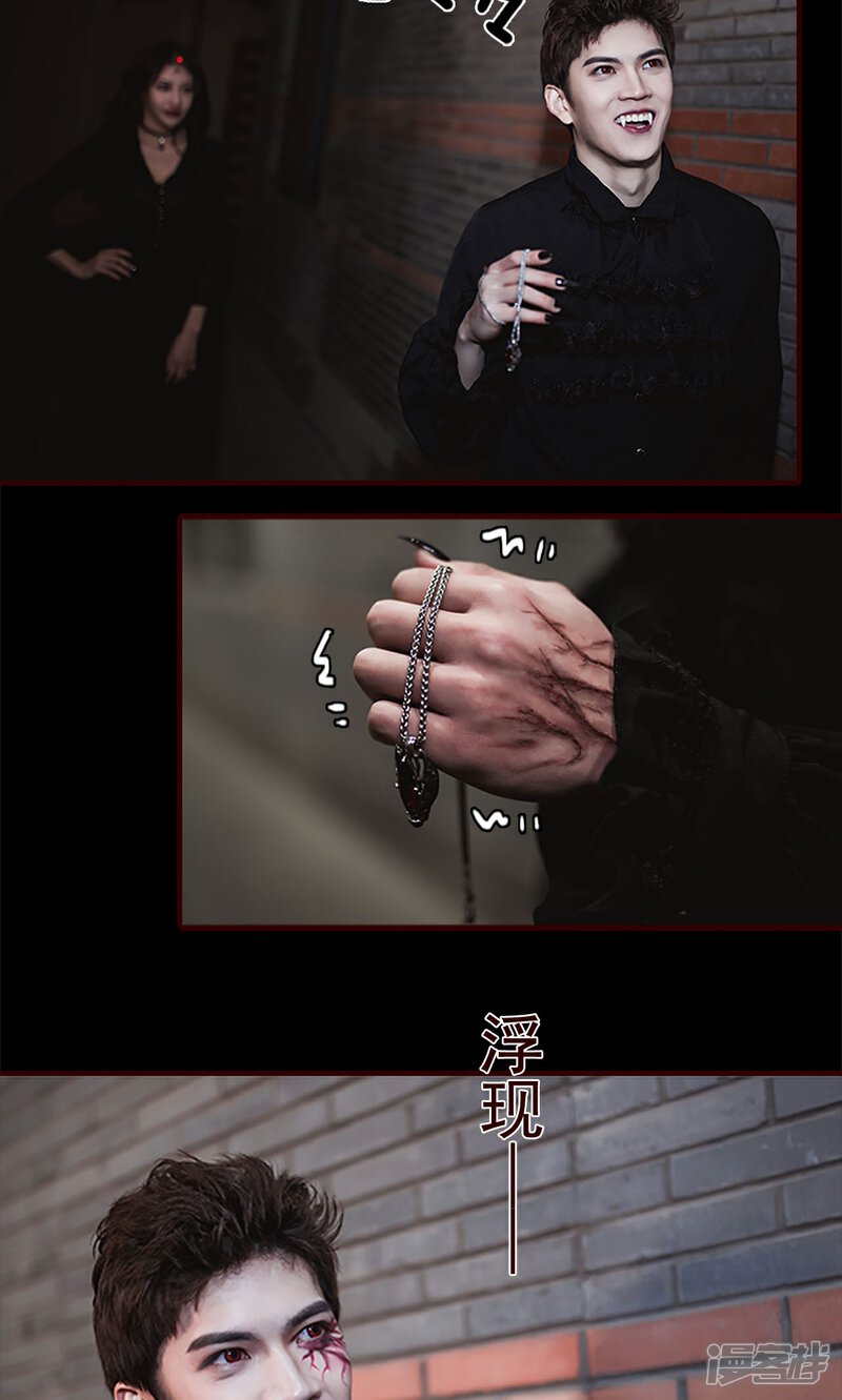 第38话-bloody-lips 血契-剧能玩（第13张）