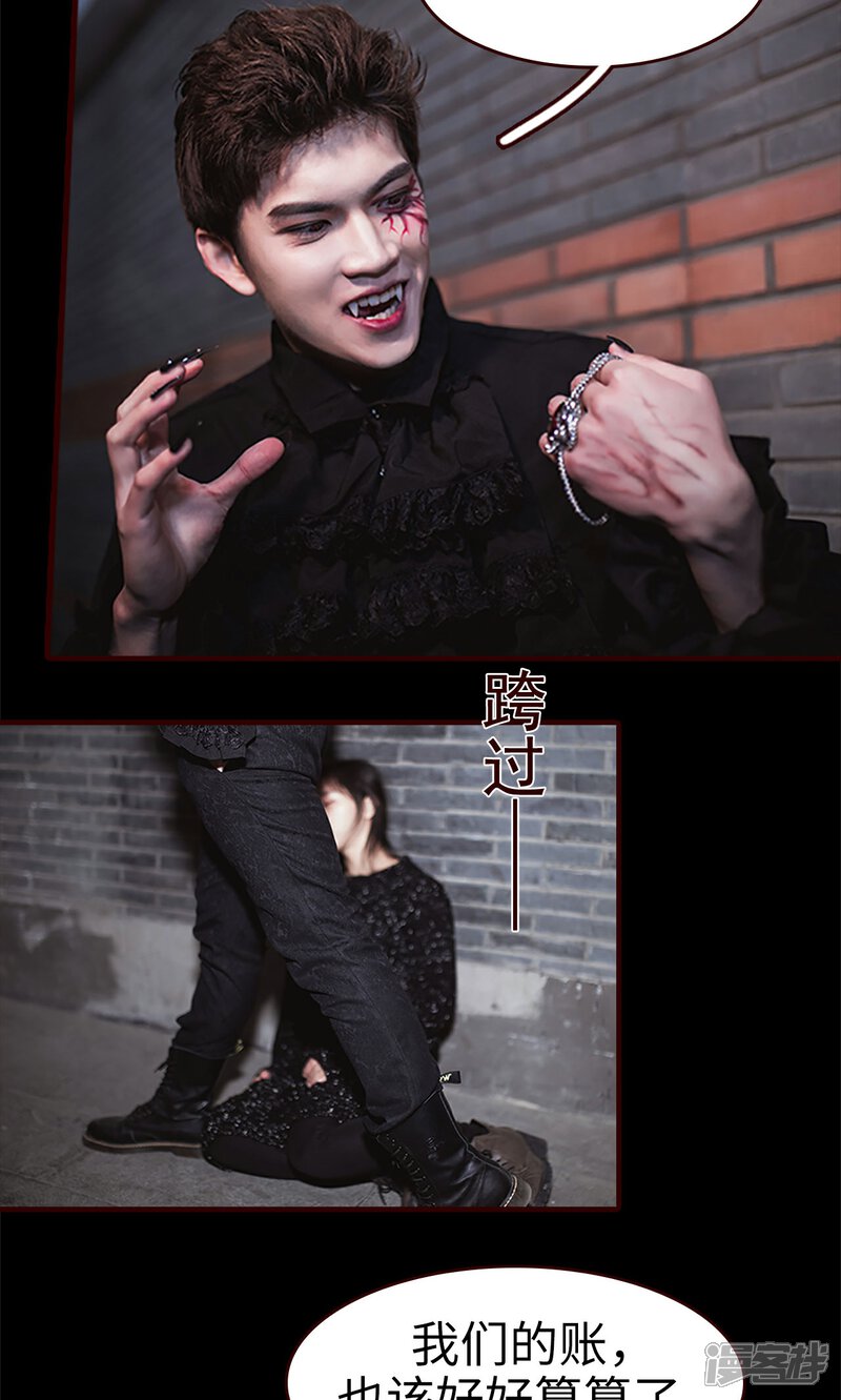 第38话-bloody-lips 血契-剧能玩（第15张）