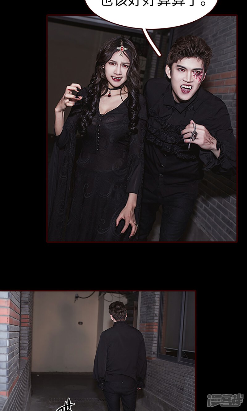 第38话-bloody-lips 血契-剧能玩（第16张）
