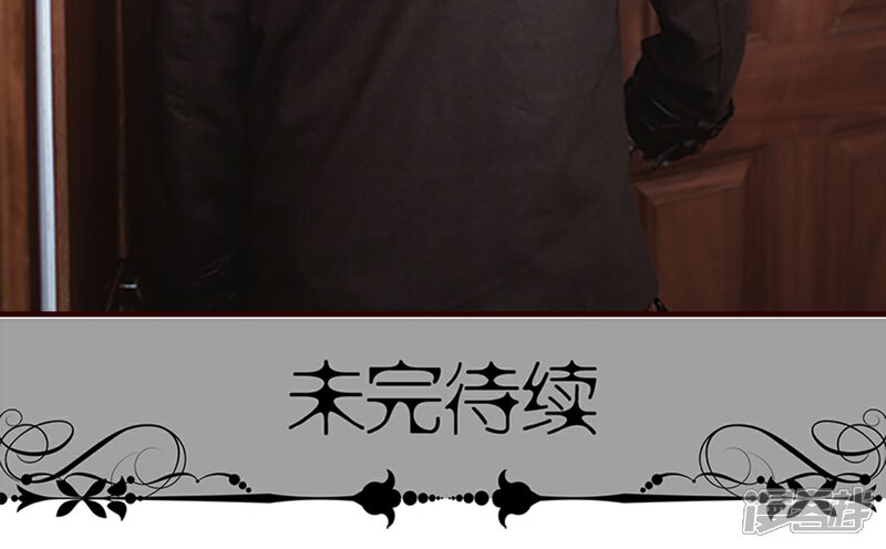 第38话-bloody-lips 血契-剧能玩（第20张）