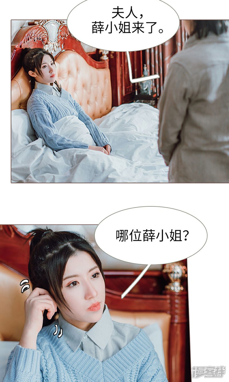 第7话-强宠司令老公好心机-剧能玩（第10张）