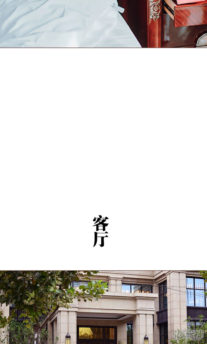 第7话-强宠司令老公好心机-剧能玩（第13张）