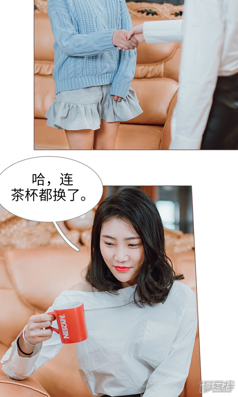第7话-强宠司令老公好心机-剧能玩（第18张）