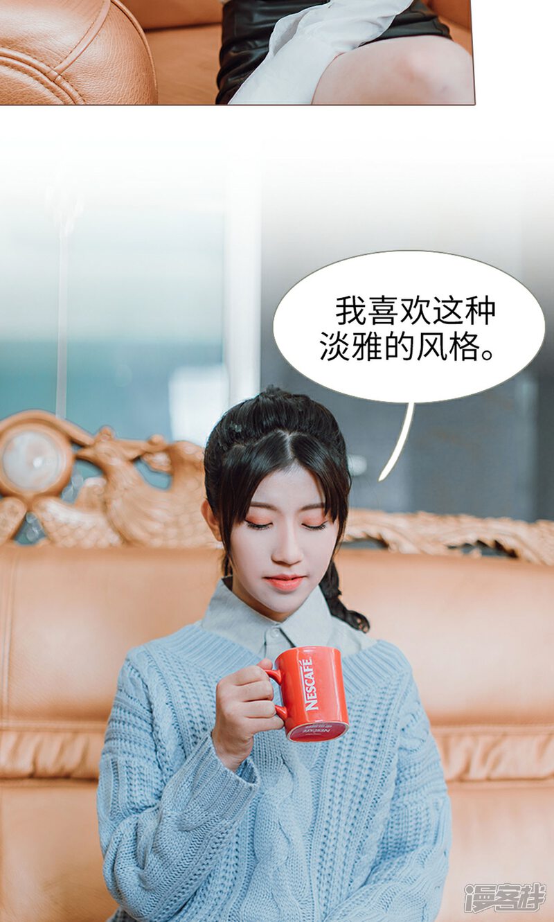 第7话-强宠司令老公好心机-剧能玩（第19张）