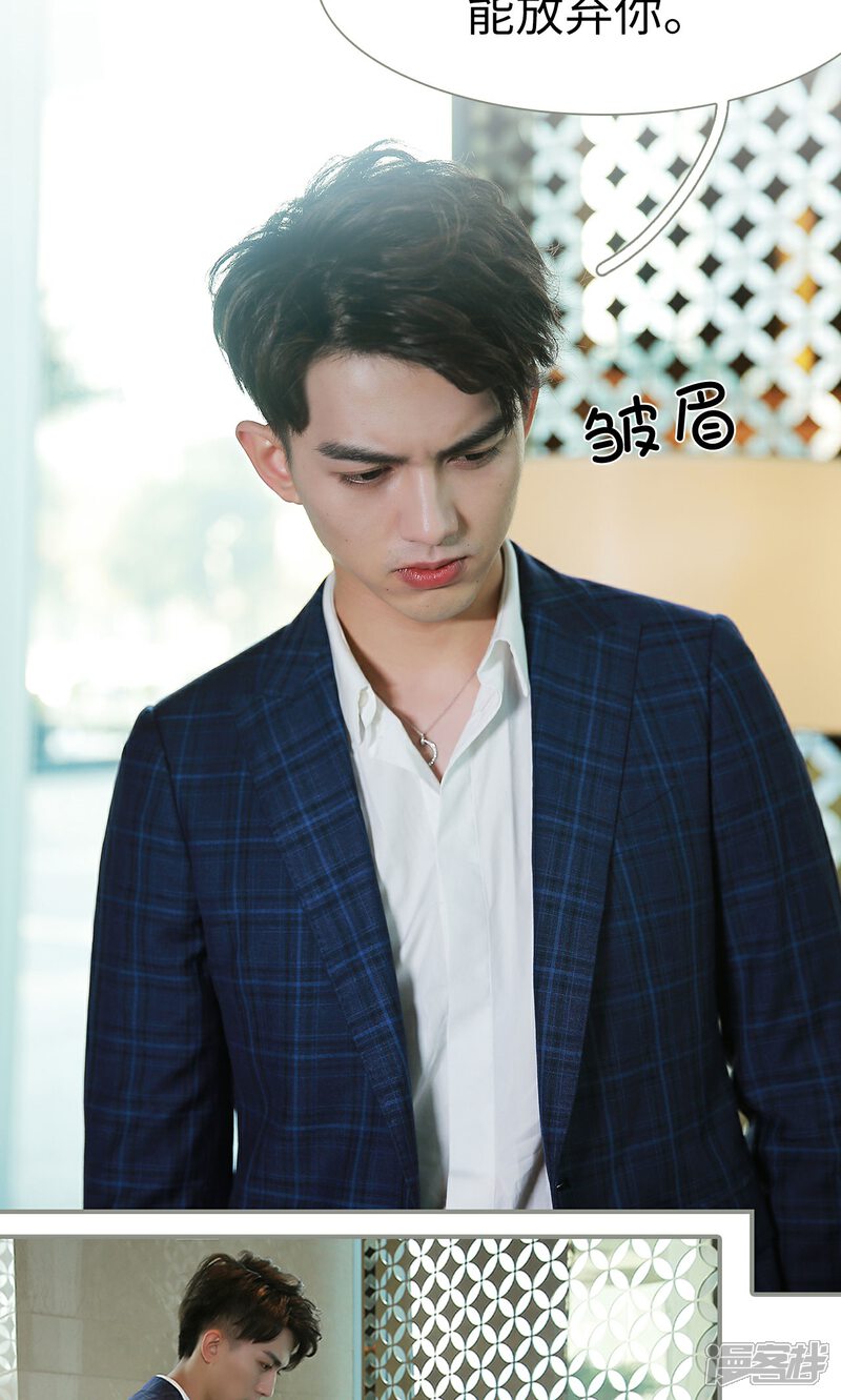 第10话-天价婚宠-剧能玩（第7张）