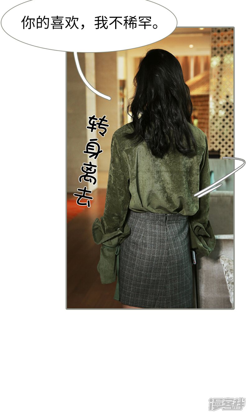 第10话-天价婚宠-剧能玩（第13张）