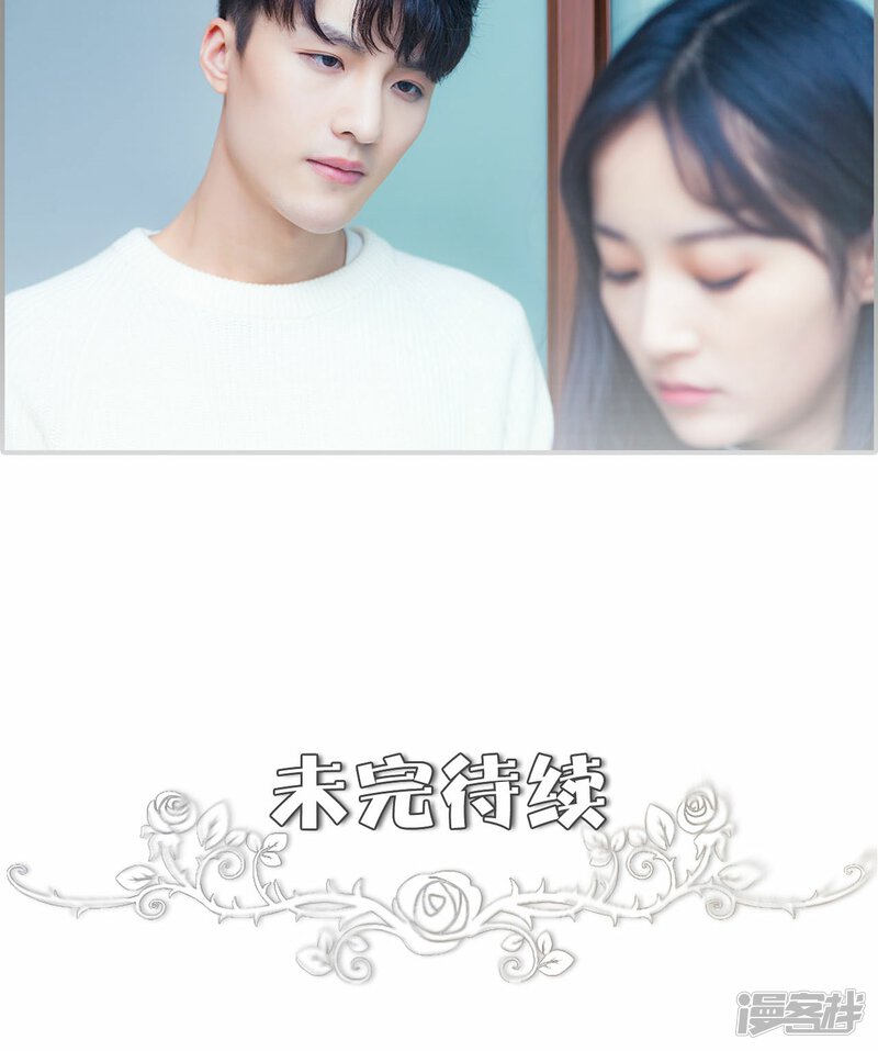 第5话-一宠成瘾：闪婚老公强制爱-剧能玩（第22张）