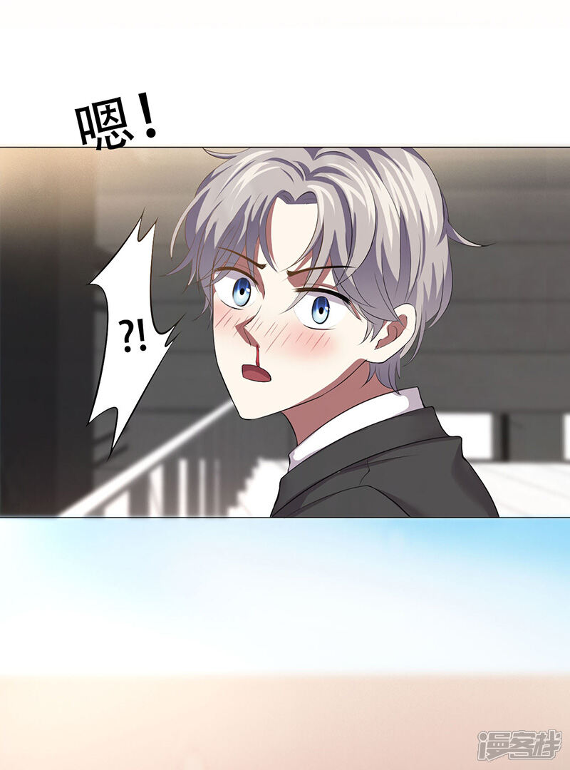 圣医重生计划漫画 第03话 - 漫客栈