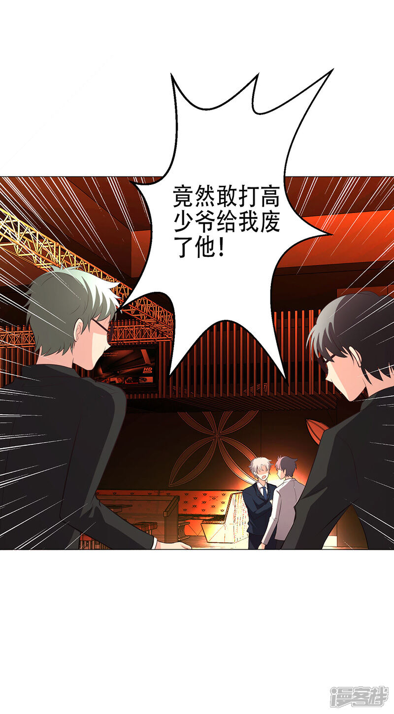 重生现代国医 重生之首席国医