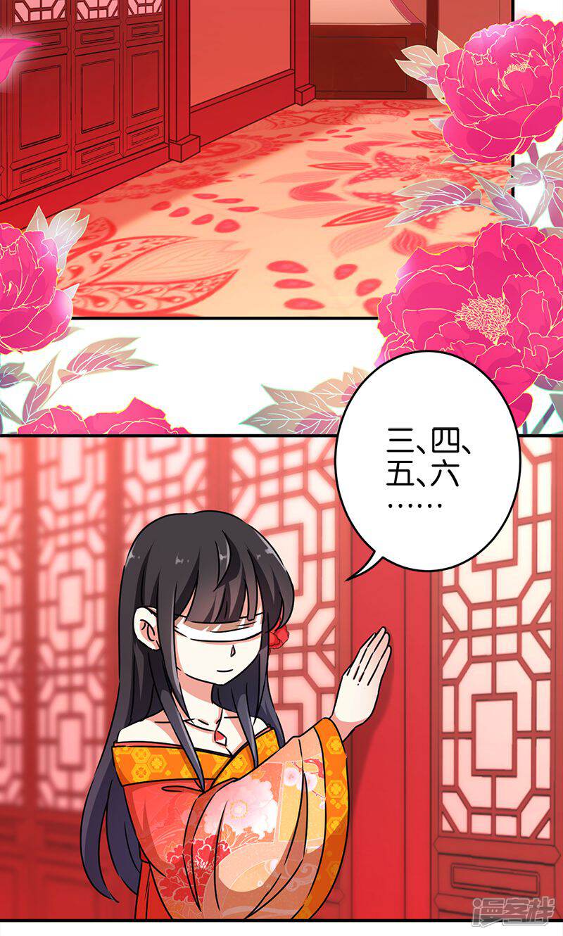 第289话-王爷你好贱-追梦动漫（第11张）