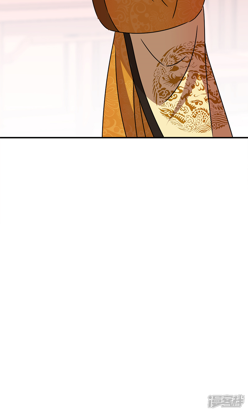 第289话-王爷你好贱-追梦动漫（第17张）